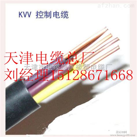 ZCYJV阻燃铜芯电缆-电力电缆-产品中心-金星线缆有限责任公司