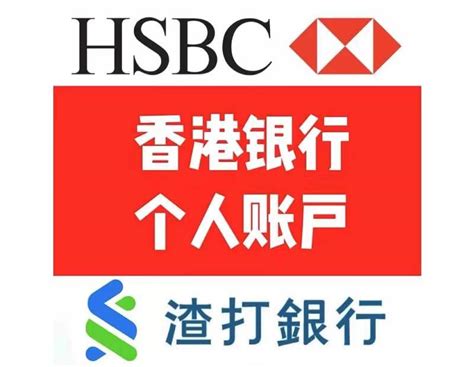 香港南洋商业银行卡—0门槛，国内见证开户 - 知乎