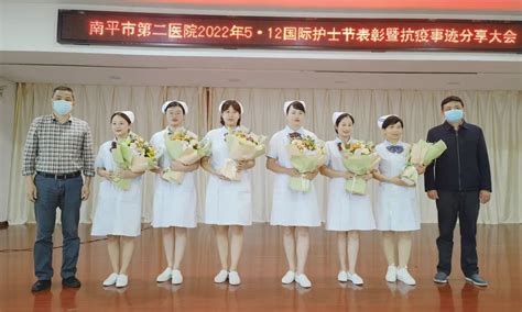绥宁县人民医院——邵阳市5.12国际护士节表彰大会