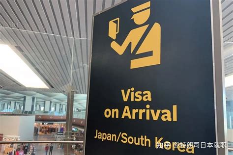 日本6月起永住签证申请出现新变化！这一步难度大大降低！ - 知乎