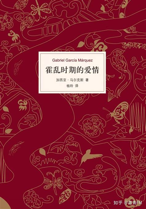 十大巅峰玄幻小说排行榜 - 晋江10年金牌推荐古言文 - 评分9.5以上的小说言情