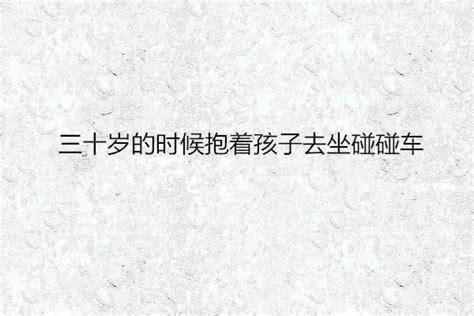 前世最让人恨的角色，今生却最令人心疼，《一生一世》真是绝了