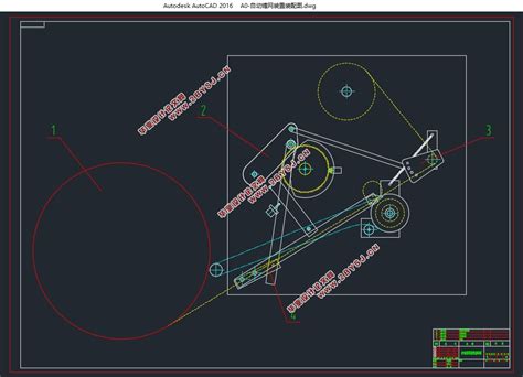 圆捆打捆机自动缠网装置的设计(含CAD零件图装配图)||机械机电
