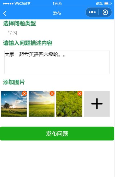 短视频app开发，一款带通话功能的短视频app_拉利法科技-站酷ZCOOL