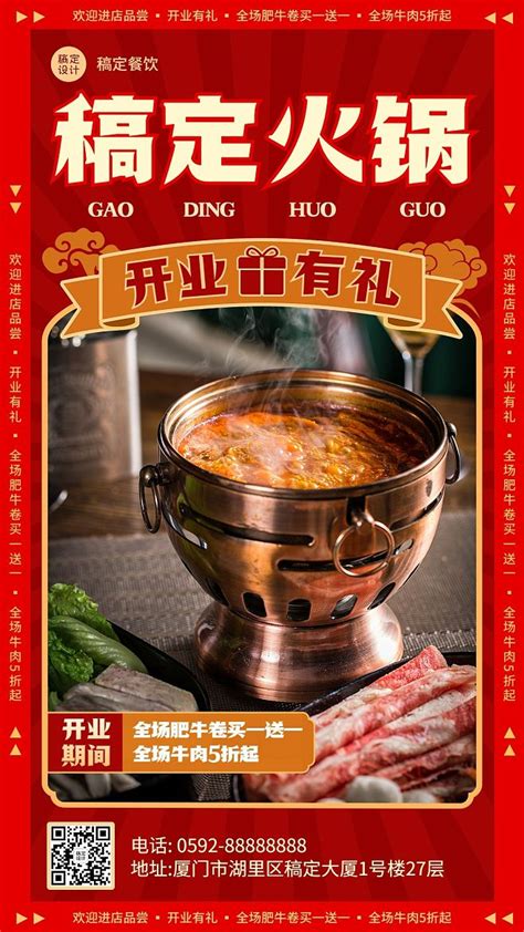 称霸南昌的15家羊肉火锅店，南昌人冬日必吃美食！看看你吃过几家？