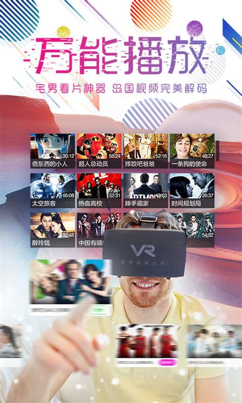 爱奇艺VR logo 品牌升级_维纳斯元-站酷ZCOOL