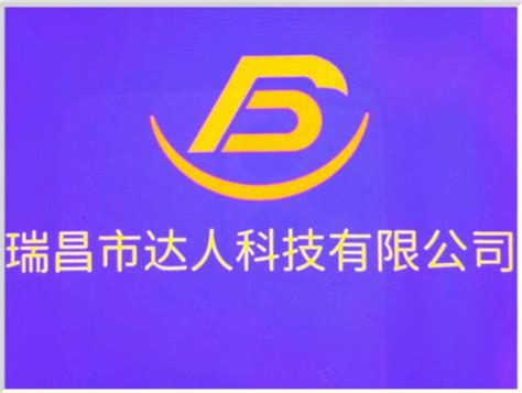 科技企业招聘海报_素材中国sccnn.com