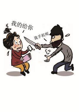 表情包打劫图片