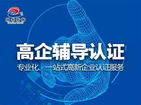 黑龙江华企方舟科技开发有限公司-官网