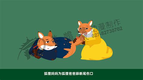 卡通 狐狸警察 尼克 Nick 疯狂动物城 卡通形象 简模动画角色-cg模型免费下载-CG99