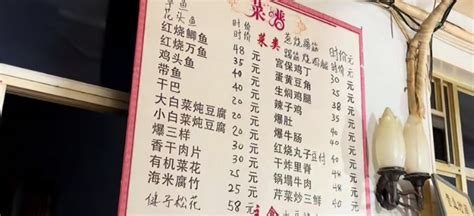 2023方家胡同·老北京饭馆(钱湖天地店)美食餐厅,服务好！菜新鲜！环境装修也... 【去哪儿攻略】