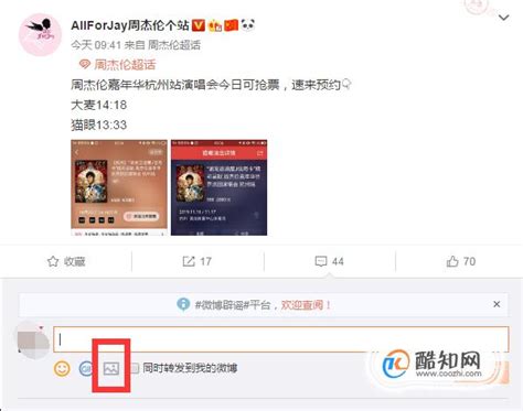 刘烨真的好搞笑一男的 早期微博真的是什么都说……__财经头条