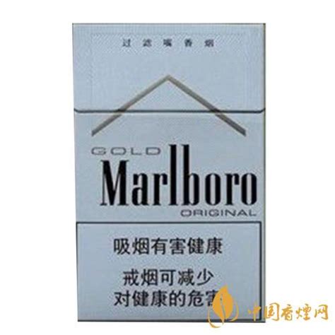 万宝路香烟_万宝路香烟价格表图_假万宝路香烟是什么样(2)_中国排行网