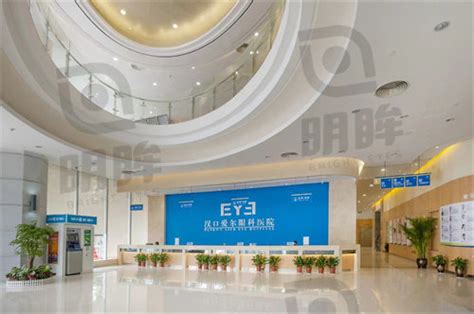 医院环境-汉阳爱尔眼科医院
