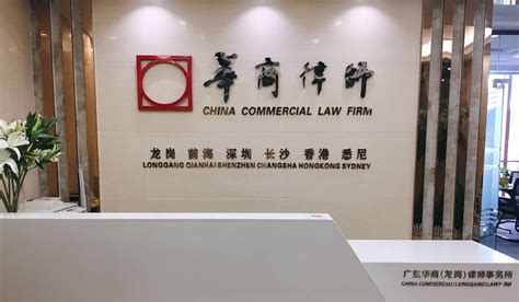 中国比较有名的律师事务所排行榜_【策法上海律师咨询网】