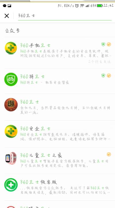 北京银行微信公众号怎么关注- 本地宝