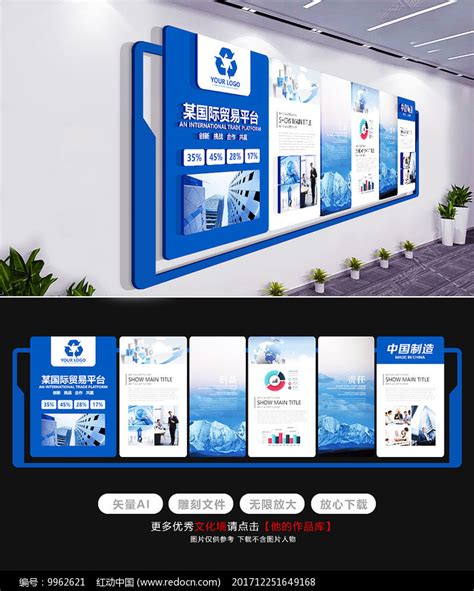 蓝色企业宣传栏 工厂设计图__室外广告设计_广告设计_设计图库_昵图网nipic.com