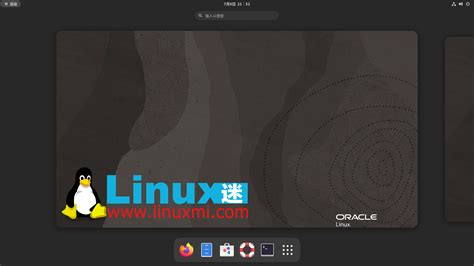 CentOS的替代品——Oracle unbreakable Linux9.2安装体验_centos 替代-CSDN博客