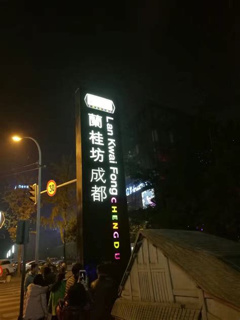 2018兰桂坊_旅游攻略_门票_地址_游记点评,香港旅游景点推荐 - 去哪儿攻略社区