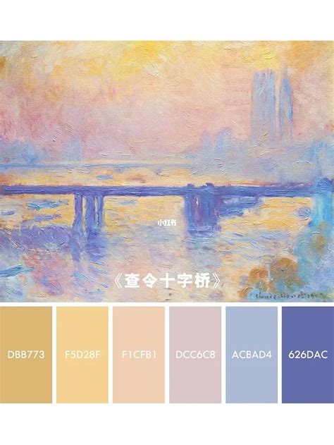 莫奈作品色卡&#183;紫色系图片