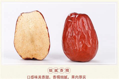 新疆特产和田一级大枣 俊枣4.3-4.5厘米厂家直销玉枣特价3斤包邮-阿里巴巴