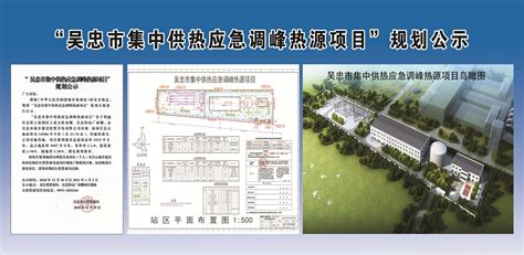 宁夏:在吴忠市、中卫市及宁东基地建设一批新型储能试点项目