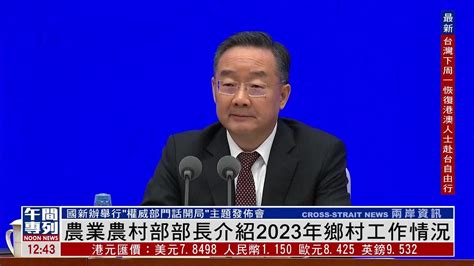 部长大臣 的图像结果