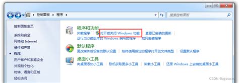 Windows 下开启 Telnet 命令-怎么打开telnet端口_window telnet-CSDN博客
