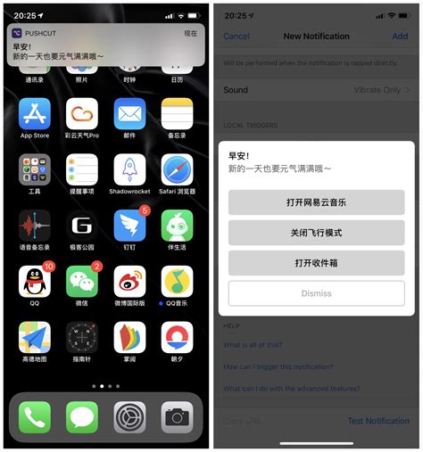 iOS 15.4新特性，快捷指令通知可以这样关闭_自动化_运行_薄至