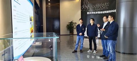 杭州电子科技大学丽水研究院在丽水经开区举行揭牌仪式