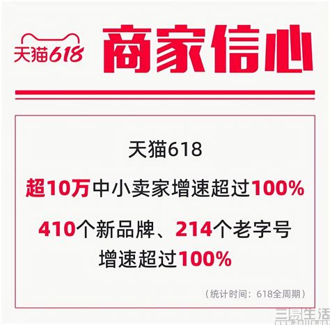 2018年天猫1111总销售额达2135亿 精彩瞬间分享-其它类别-设计之家