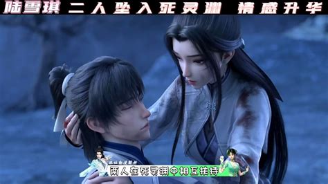 七雪本尊图片