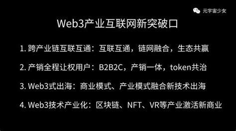 《杭州 - 香港Web3产业联动备忘录》在2023香港Web3嘉年华上正式签署 - 币界网