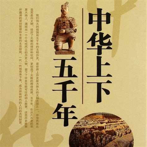 中国考古未解之谜 (豆瓣)
