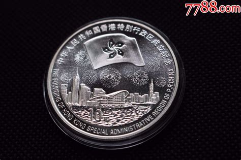 香港回归中国24k镀金纪念章（证书号：0007528） - 点购收藏网