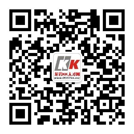 龙岩kk人才网最新版下载-龙岩kk人才网招聘平台下载v1.0.1 安卓版-当易网