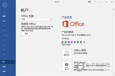 Microsoft Office2007 SP1官方版下载-Microsoft Office2007 Service Pack 1简体中文版 ...