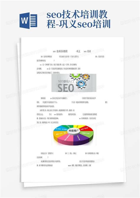 2023年12月广州市CSPM项目管理专业人员能力评价的报考费用需要多少？-慧翔天地