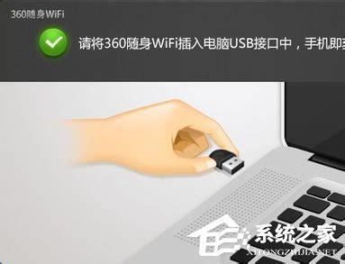小米随身WiFi_官方电脑版_51下载
