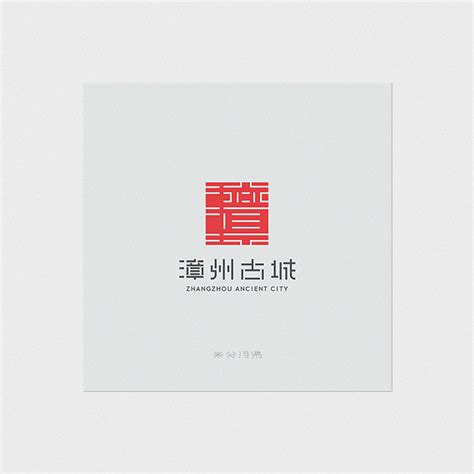 漳县文化旅游形象标识（LOGO）设计方案_唐糖selene-站酷ZCOOL