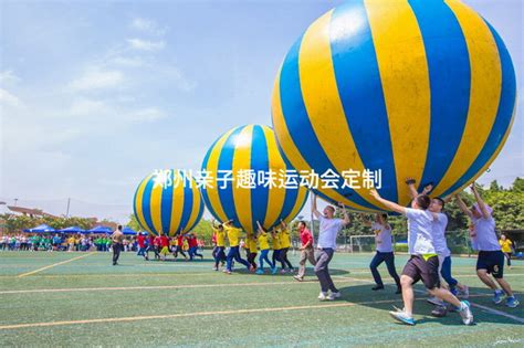 郑州亲子趣味运动会定制-有山团建