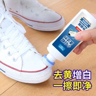 小白鞋清洁膏清洗一擦白白鞋刷擦鞋洗清洁剂去污增白清洗剂-阿里巴巴