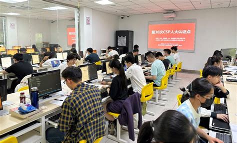 我校在中国计算机学会发布的第30次CSP300高校排名中位列第4 - 新闻公告 - 中国人民大学信息学院