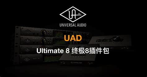 UAD-2 PCIe OCTO Core - UAD 硬件 - 传新科技有限公司
