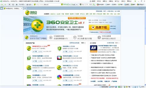 360浏览器官方下载_360浏览器电脑版下载_360浏览器官网下载 - 米云下载