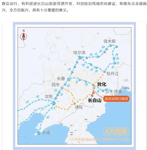 敦化：牡丹江大路预计今年九月初主路通车