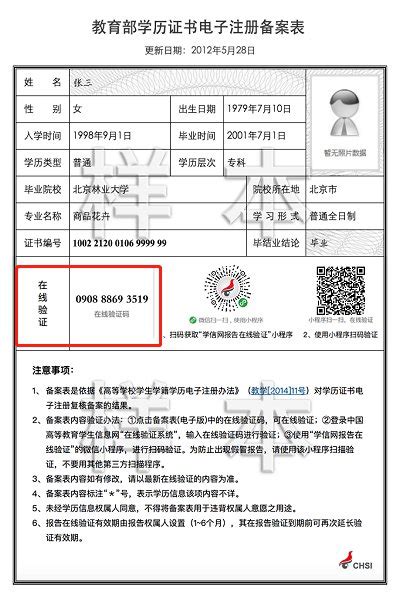 广州积分入户只有学历证没有学位证可以申请吗？- 广州本地宝