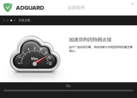 AdGuard(广告拦截)7.3.3036.0官方安装版 + 注册机_AdGuard(广告拦截)下载-PC9软件园