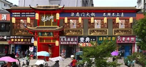 大龙燚火锅加盟费及加盟条件_中国餐饮网