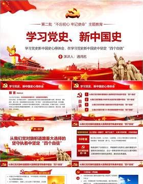 学习中国共产主义青年团章程心得体会-Word模板下载_编号ldbkjwwo_熊猫办公